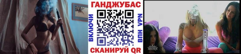 Наркотические вещества Керчь Каннабис Меф мяу мяу Кокаин Галлюциногенные грибы ГАШ