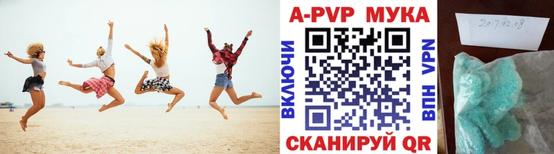 Alpha PVP кристаллы  Керчь 