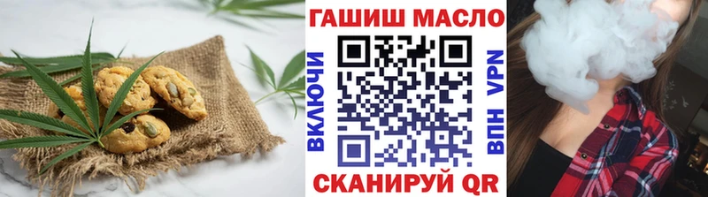 хочу   Керчь  Еда ТГК конопля 