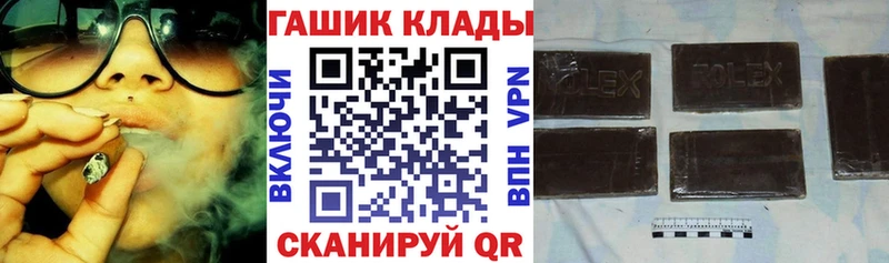 Гашиш Ice-O-Lator  Керчь 