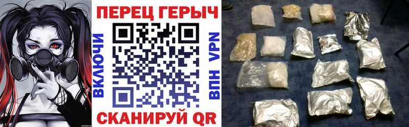 купить закладку  Керчь  ГЕРОИН Heroin 