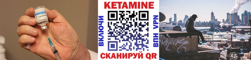 как найти закладки  блэк спрут ТОР  Кетамин ketamine  Керчь 