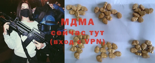 PSILOCYBIN Зеленокумск