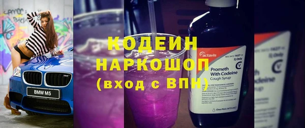 PSILOCYBIN Зеленокумск