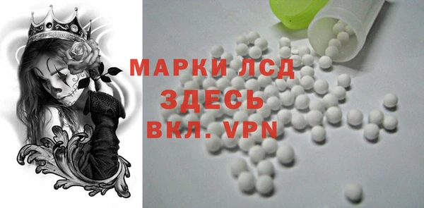 PSILOCYBIN Зеленокумск