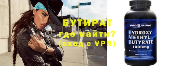наркотики Заводоуковск