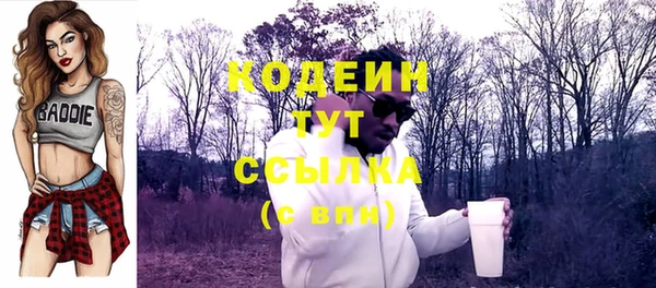 прущий лед Зеленодольск