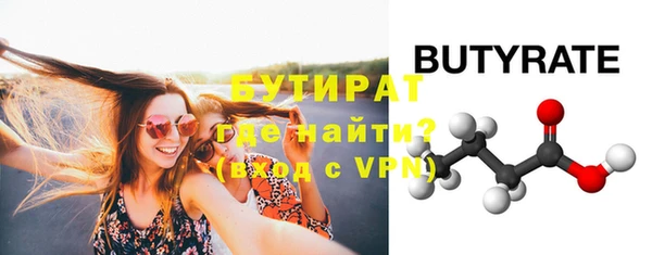 прущий лед Зеленодольск