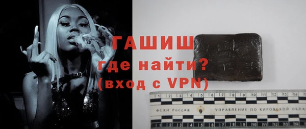 прущие грибы Заволжск
