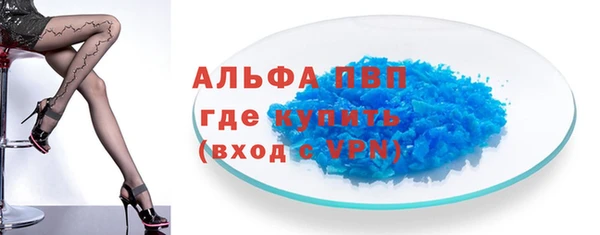 прущий лед Зеленодольск