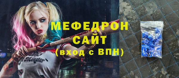 прущий лед Зеленодольск