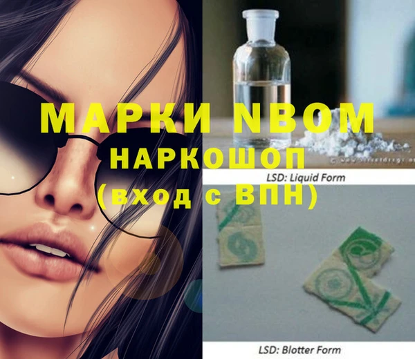 spice Зерноград
