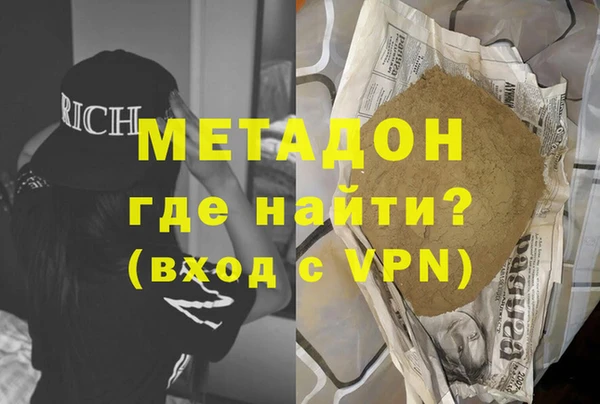 прущий лед Зеленодольск
