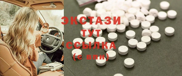 PSILOCYBIN Зеленокумск