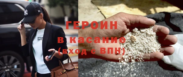 PSILOCYBIN Зеленокумск