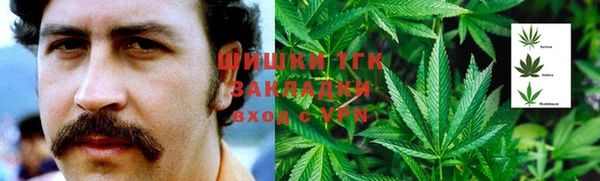 прущий лед Зеленодольск