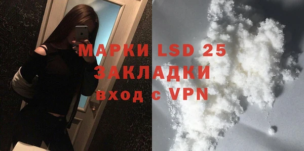 PSILOCYBIN Зеленокумск