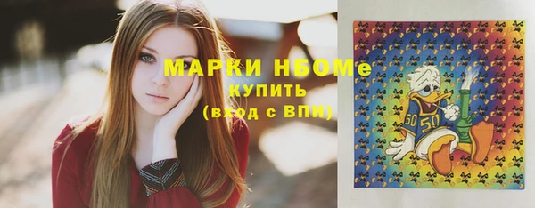 прущий лед Зеленодольск