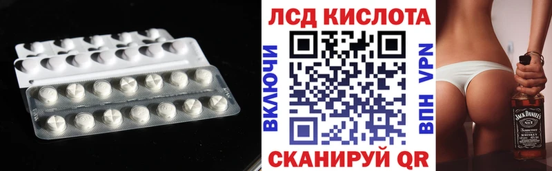 ЛСД экстази ecstasy  Керчь 