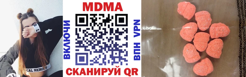 MDMA crystal  Керчь 