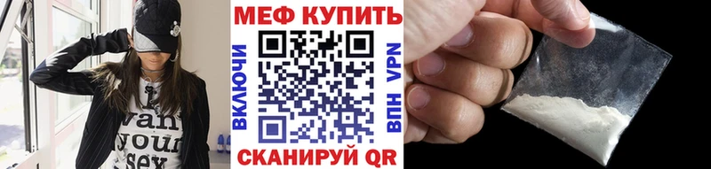 MEGA зеркало  Керчь  МЕФ мяу мяу 