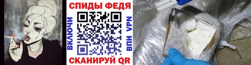 Первитин пудра  Керчь 