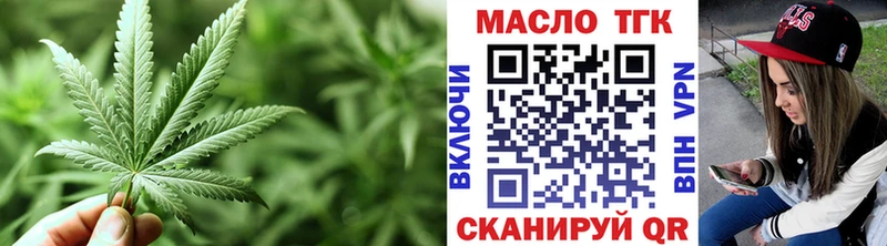 МЕГА как зайти  Керчь  Дистиллят ТГК концентрат  где можно купить  